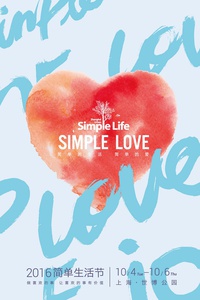 simple-life-2016